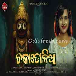 Chakadolia